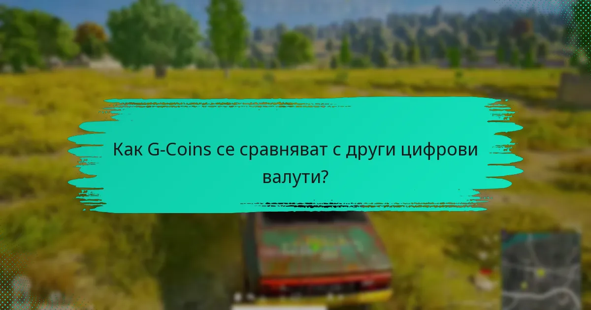 Къде могат да се закупят G-Coins регионално?