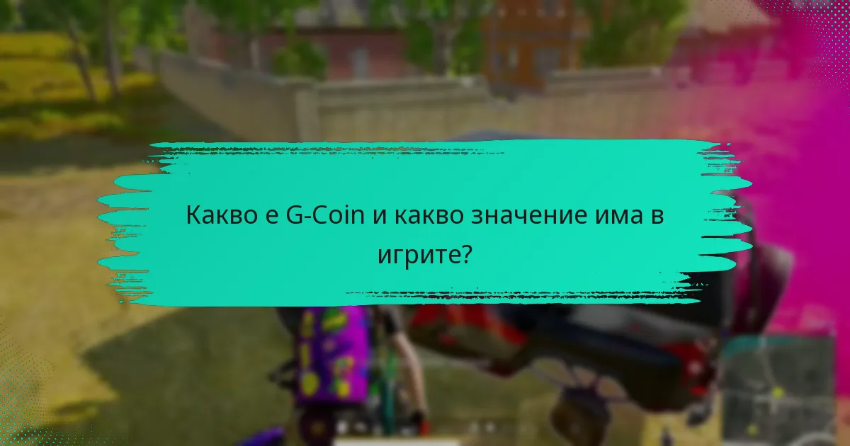Кои социални медийни групи се фокусират върху G-Coin?